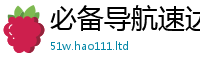 王中王493333WWW马头诗而新门内部资料免费提供大全(最新章节)